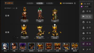 一周目至九周目世界之石阵容（萌新向）