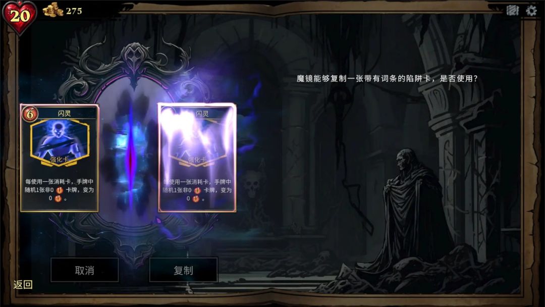 陷阱大师攻略｜新手必看！ 2
