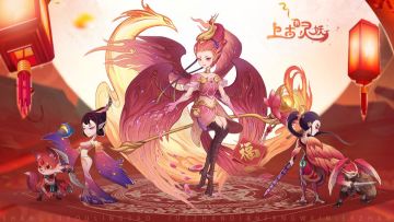 年味渐浓，祝各位大人小年快乐！