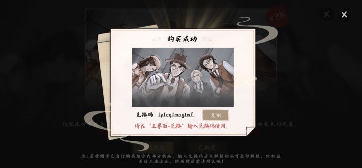 拿拿走说一声截图