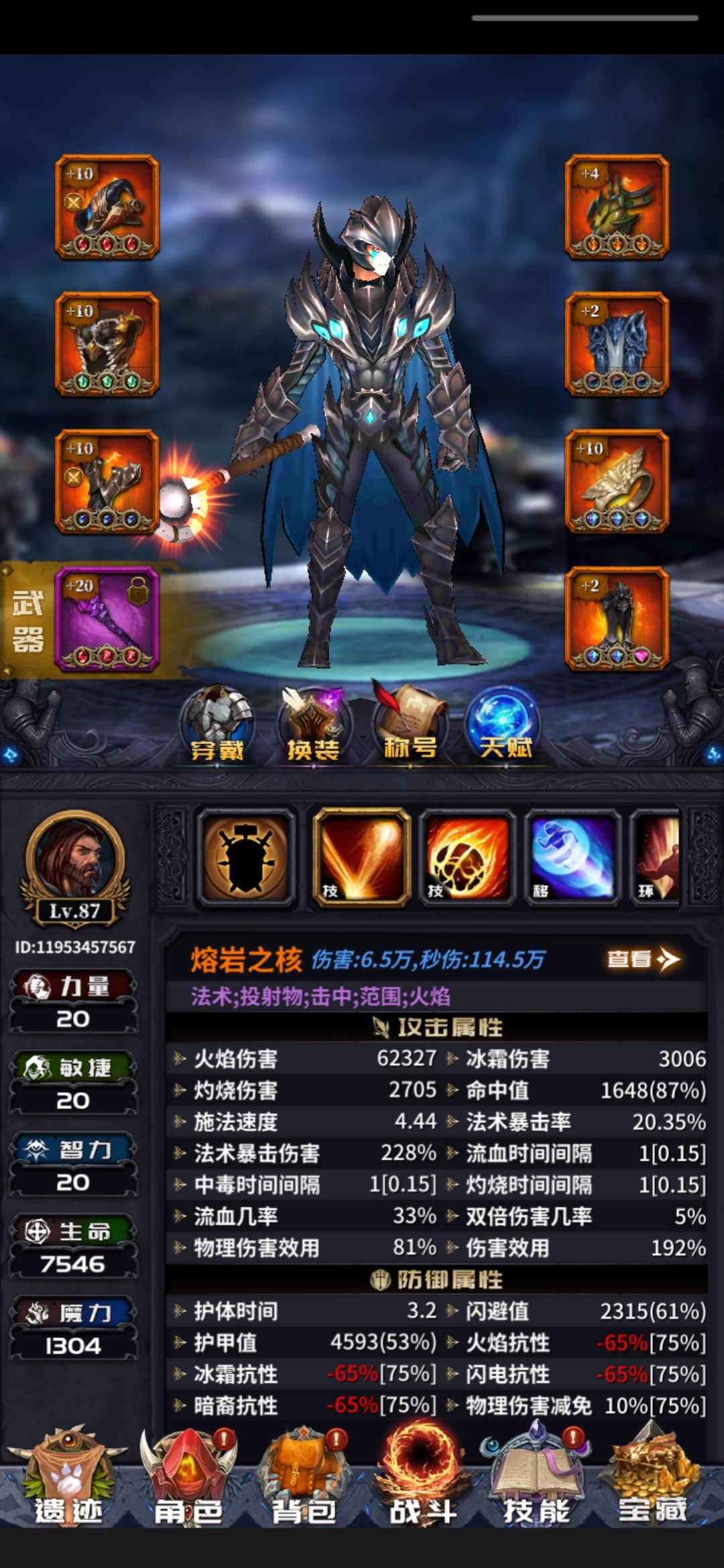 动态图片 3