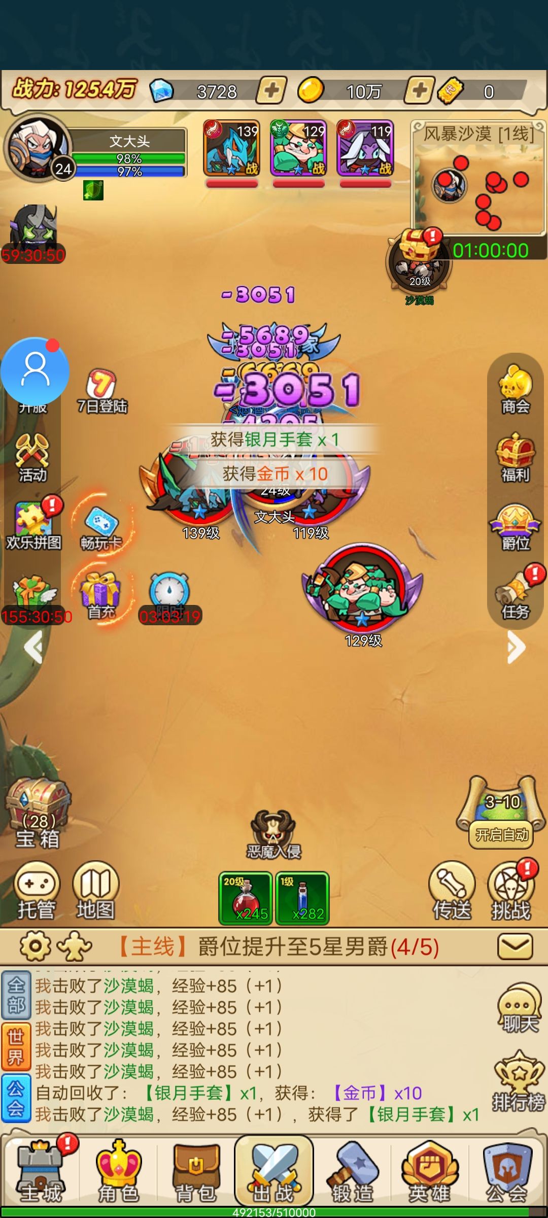 动态图片 2