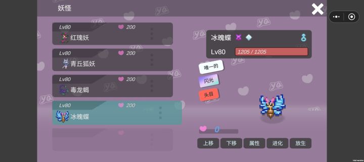一天搞定截图