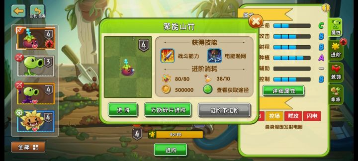 玩了两周，终于有五阶了截图