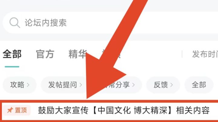 关于帖子被删问题截图