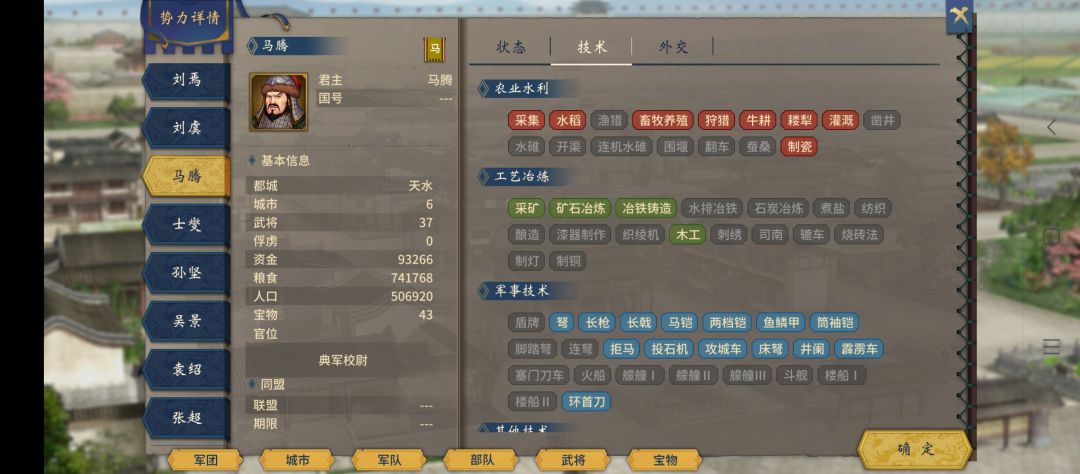 新版本电脑不升技术?? 2