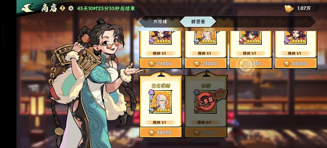看看这游戏还有活人客服么 3