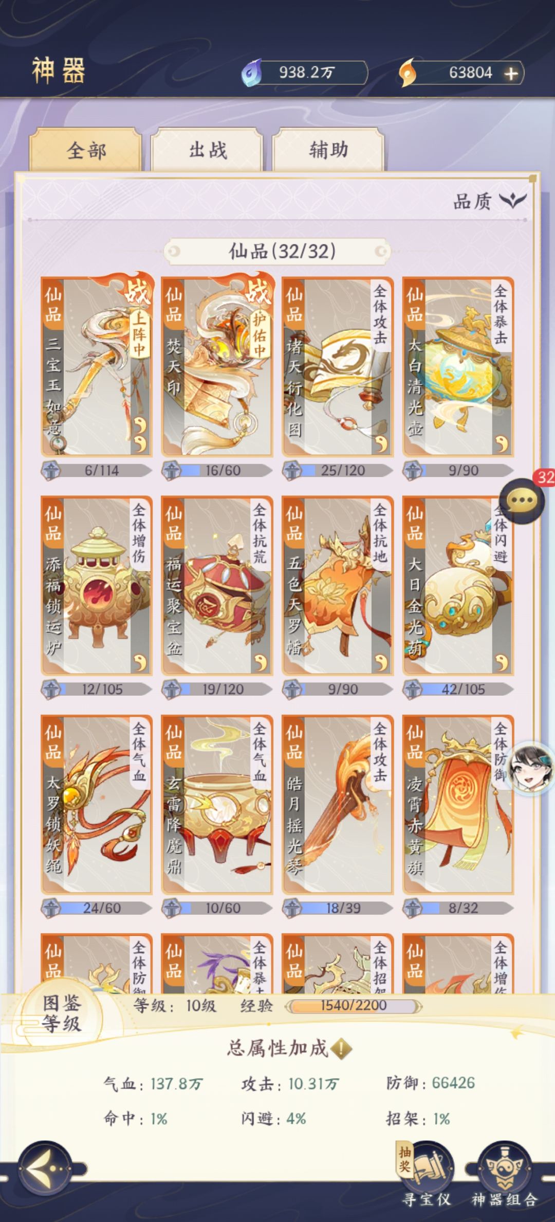 恶性bug,真是服了 2
