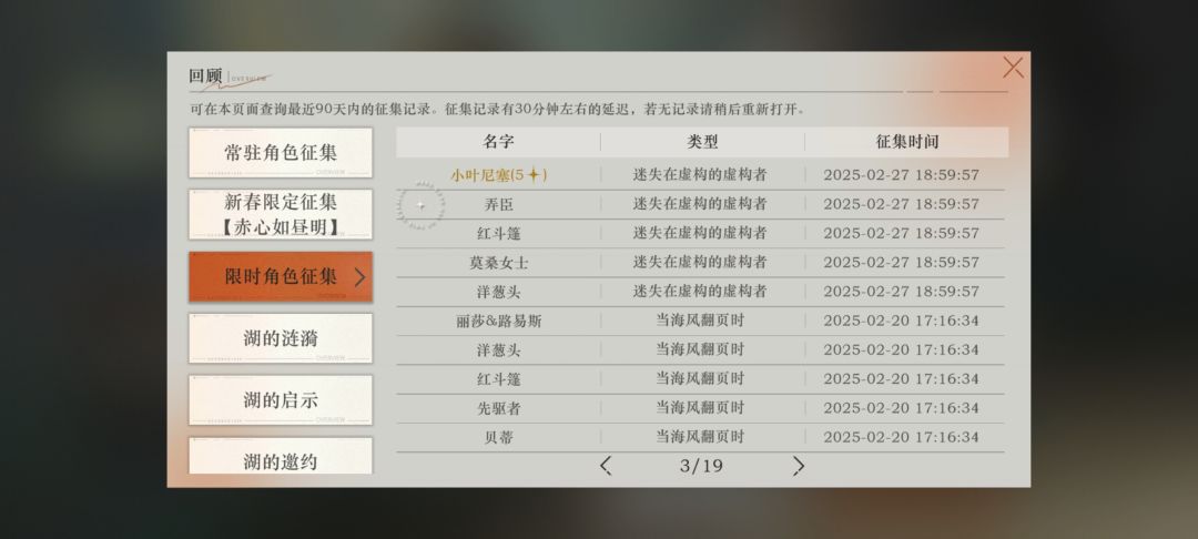 小小70抽却是谁的一辈子 4