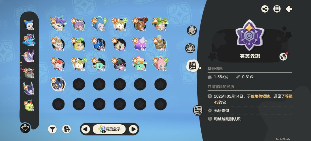 各位吴彦祖们进来看看呗 4