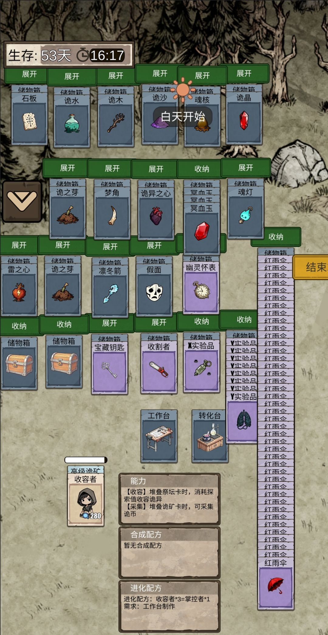 飞灵无敌了 1