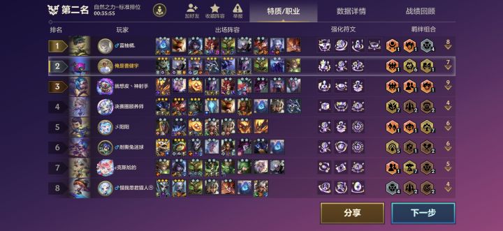这版本三彩局都没人敢玩九五截图
