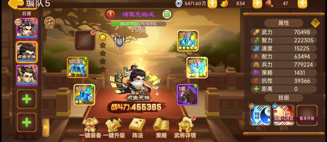 成长贴：兽戒大人的任务 6