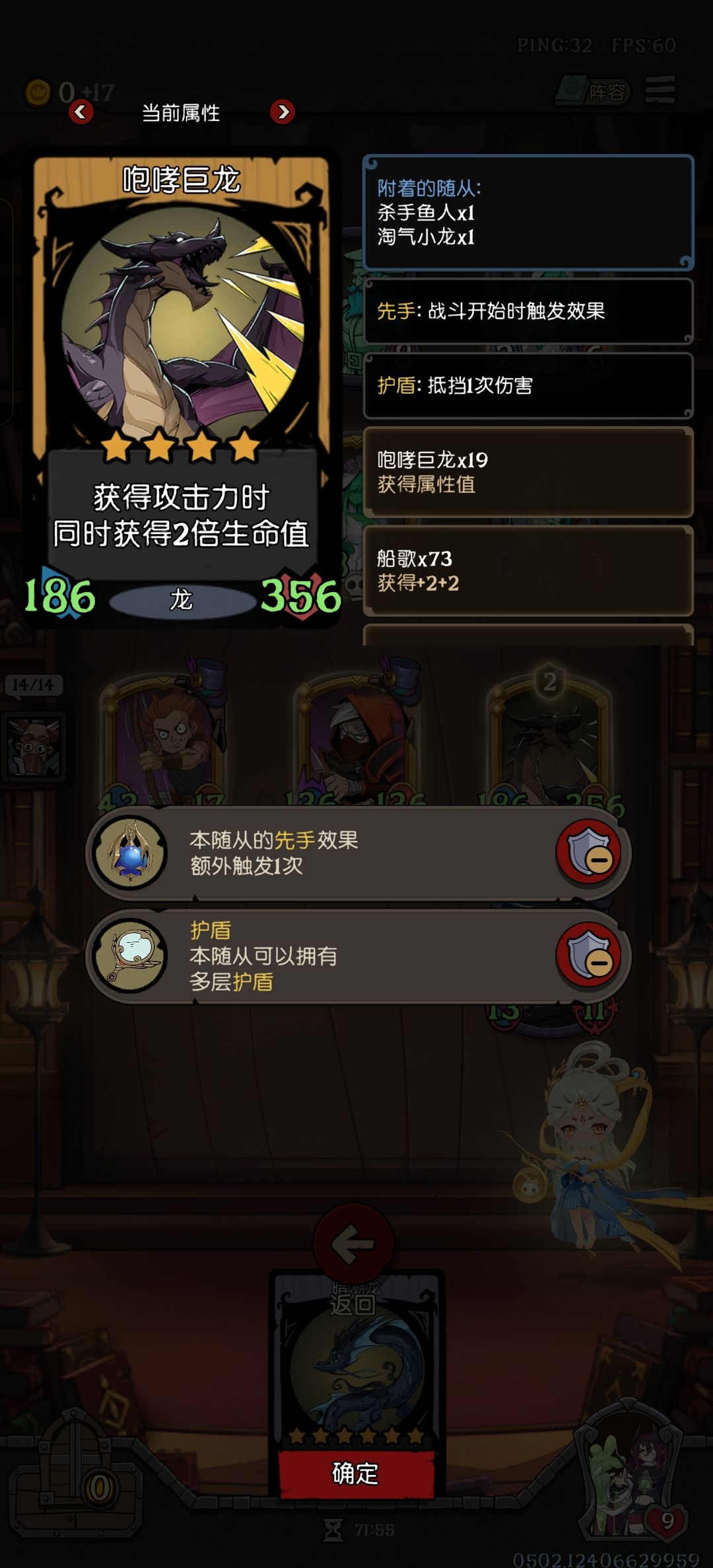 离谱的难度曲线 2