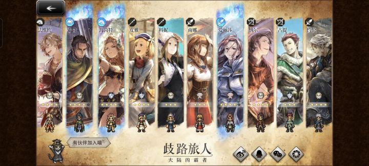索隆只有个本体可以用吗截图
