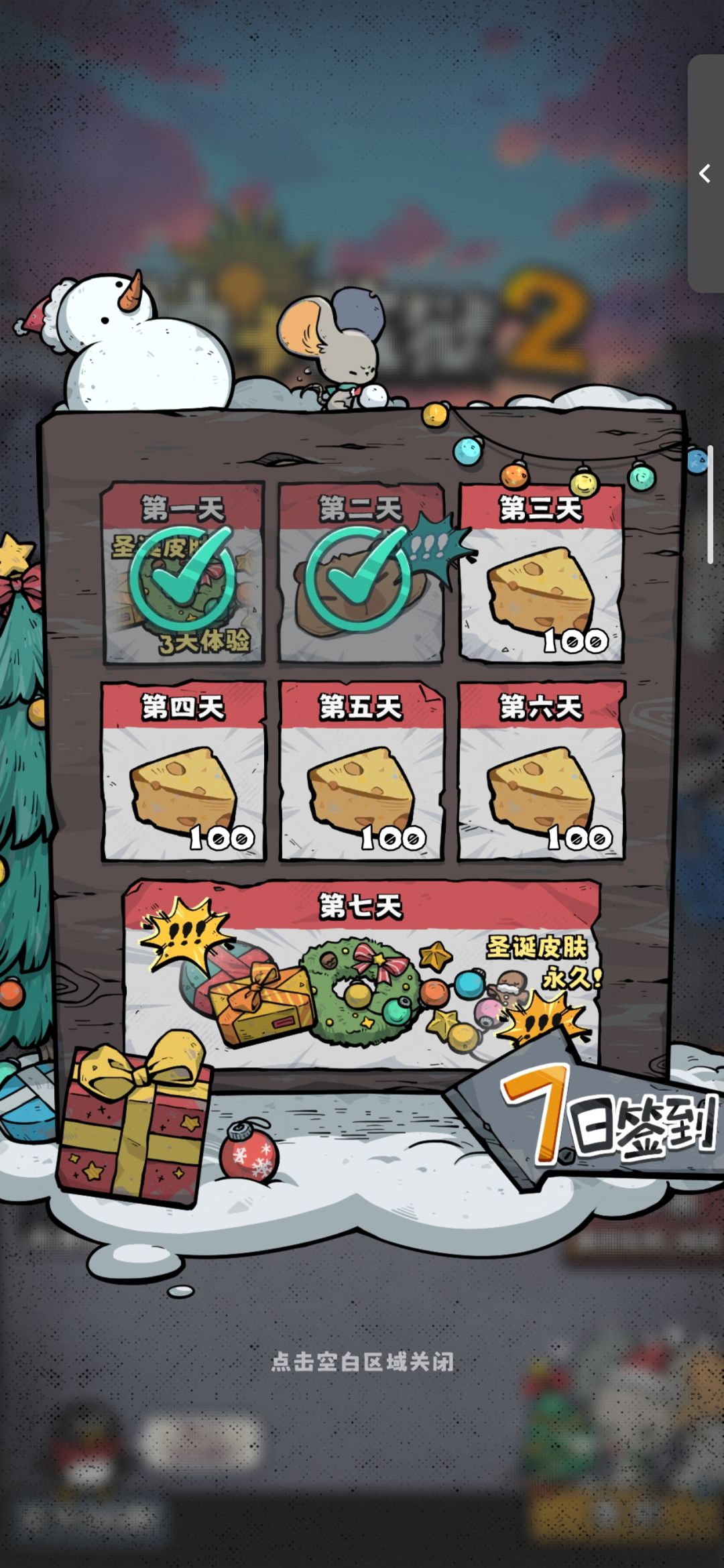 这概率保真嘛 1