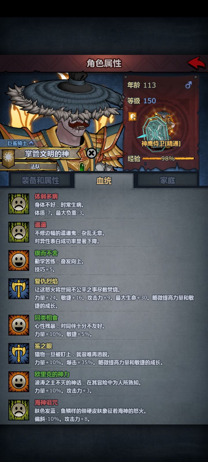 丢，早知道不妥协了[表情_泪目][表情_泪目][表情_泪目][表情_泪目]截图