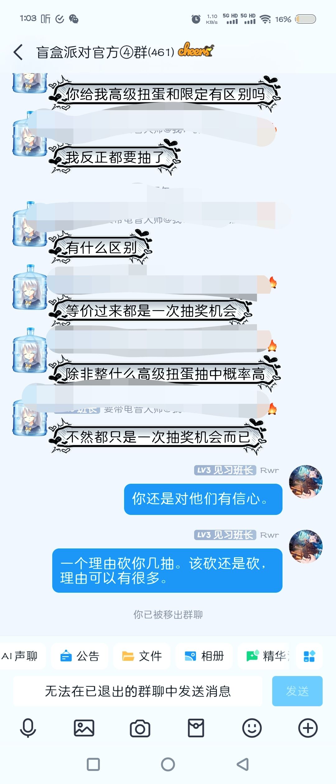 官方的大手 1