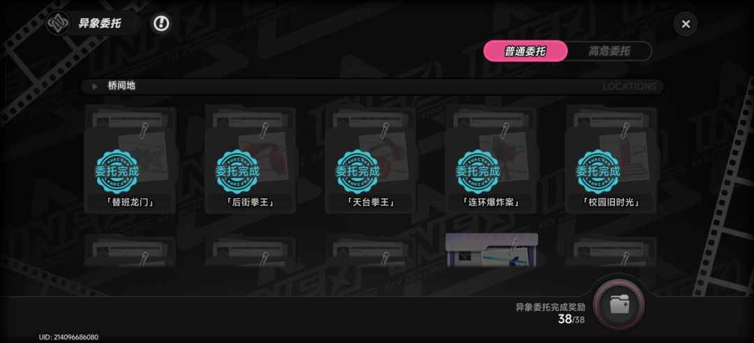 累了 2