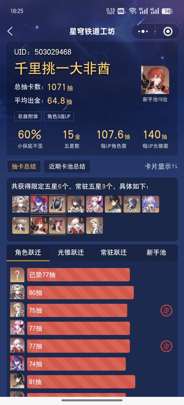 破池子让人怎么玩?截图