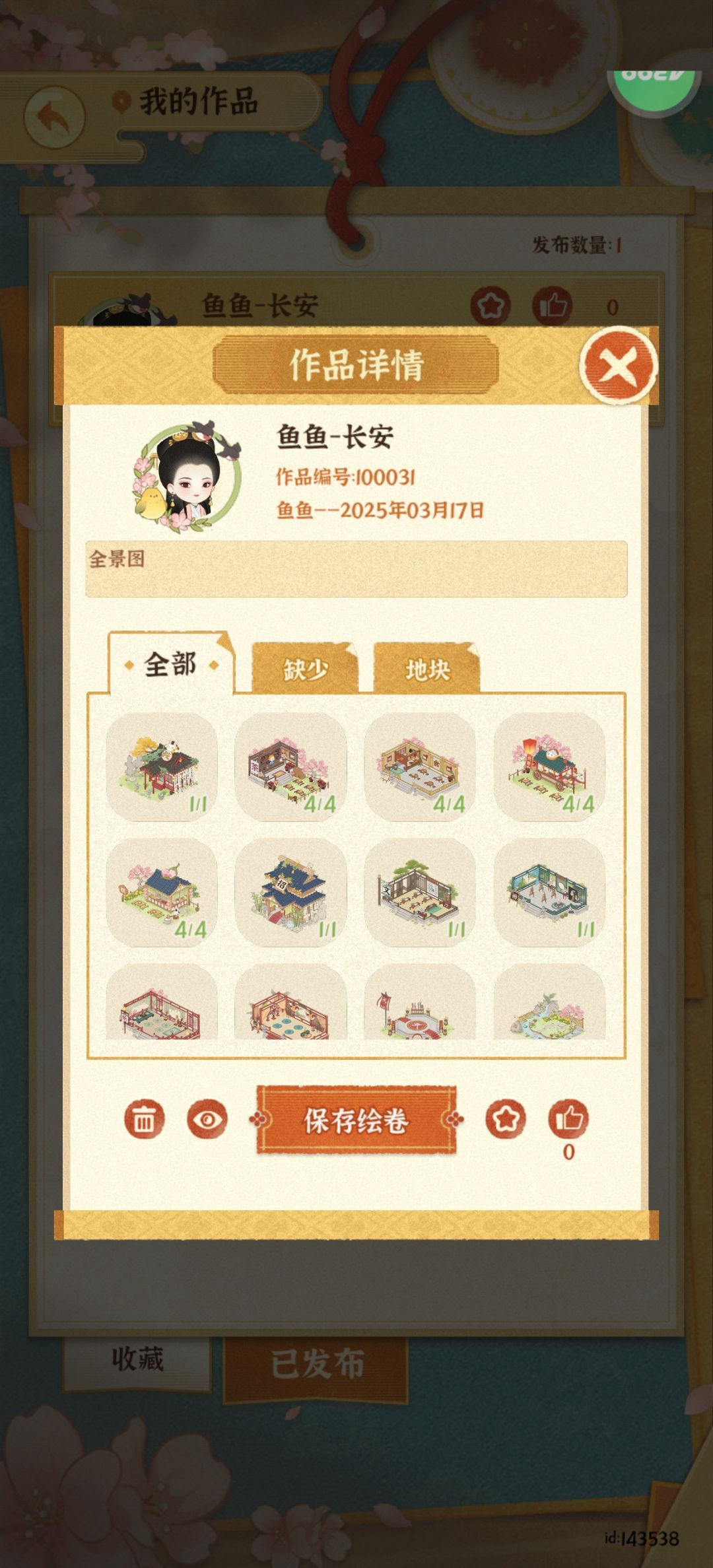 某某朝的女子乐坊 全景及小景布局展示 2