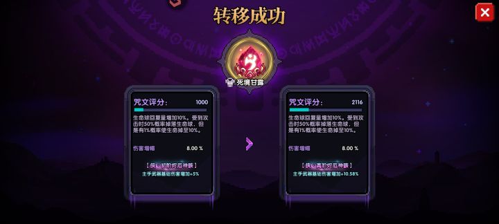 这回是真欧了截图