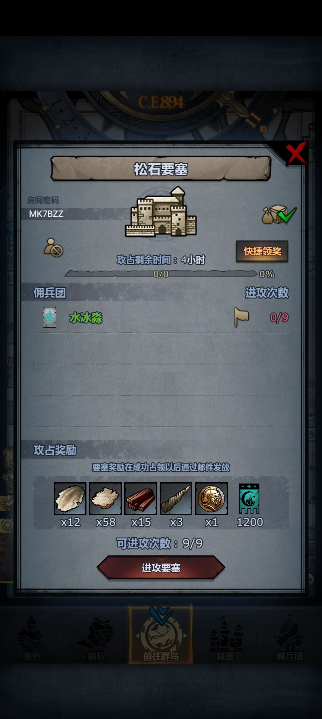 23半左右 1