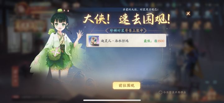 快速便现,真不错👍截图
