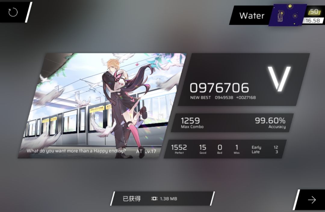 16.60纪念帖 10