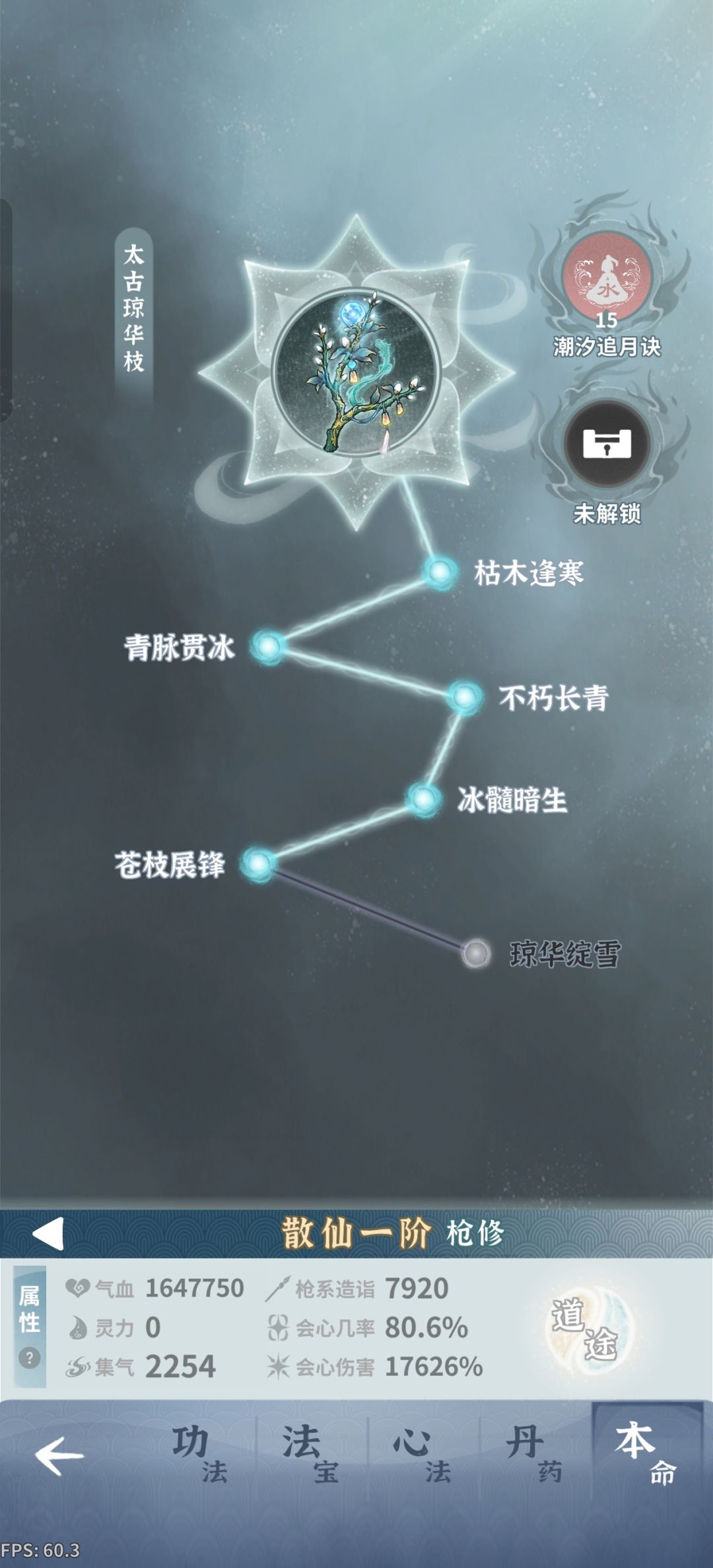 半年没玩,回坑一周过虚10,有感觉吗 3