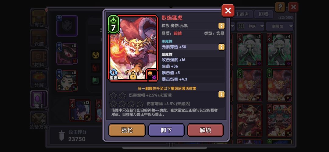 动态图片 6
