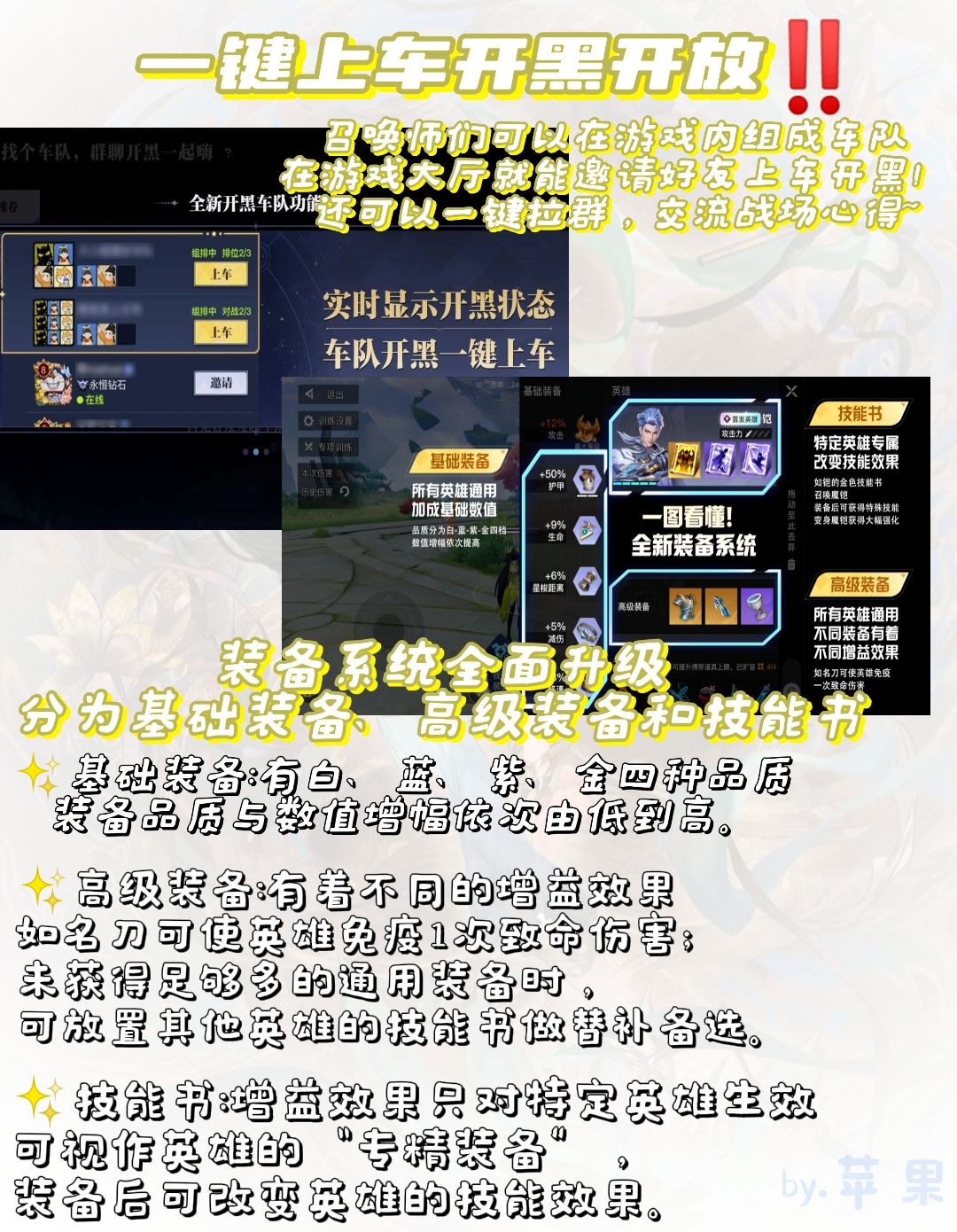 破晓灵宝华丽变身‼️新增蓝buff隐身鬼谷崽 3