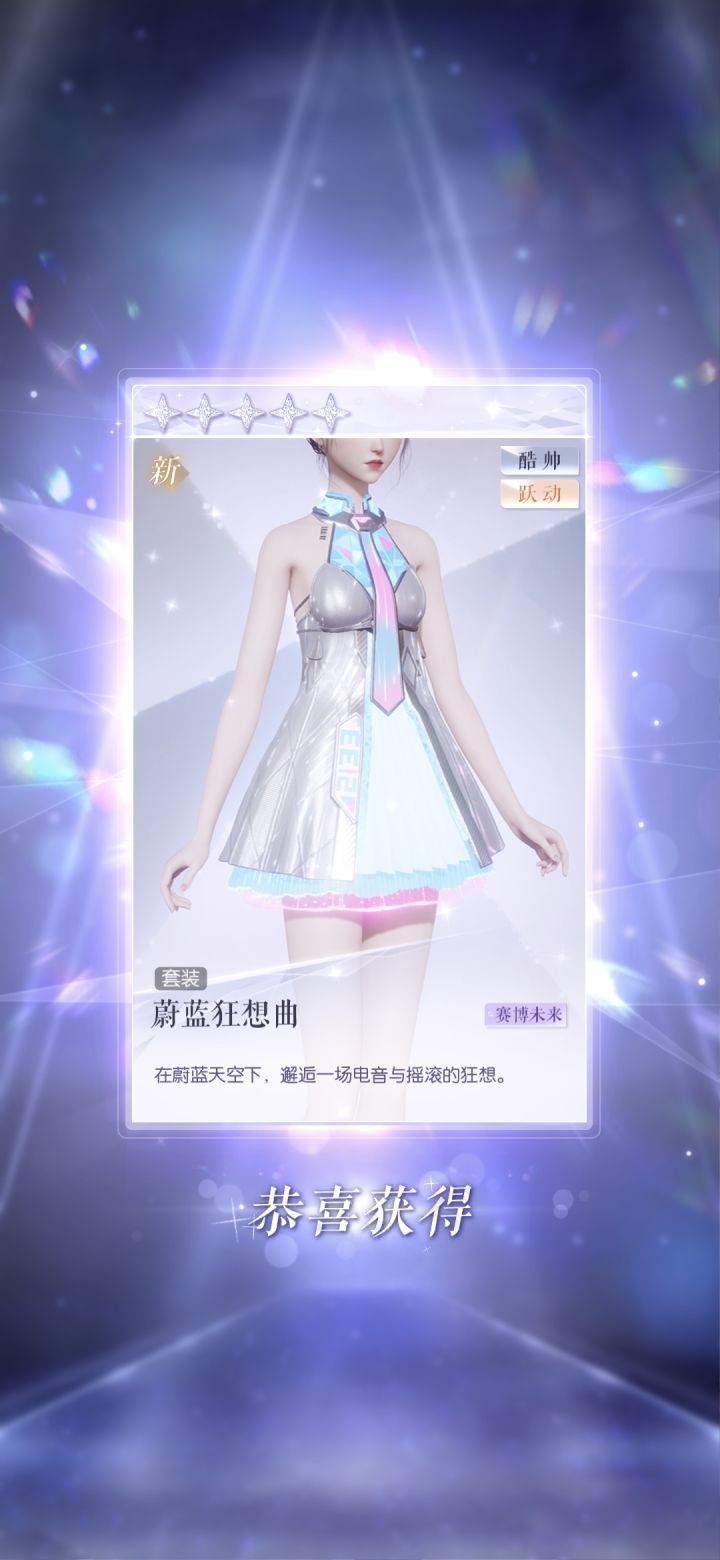12点左右抽奖真的欧啊!!!截图