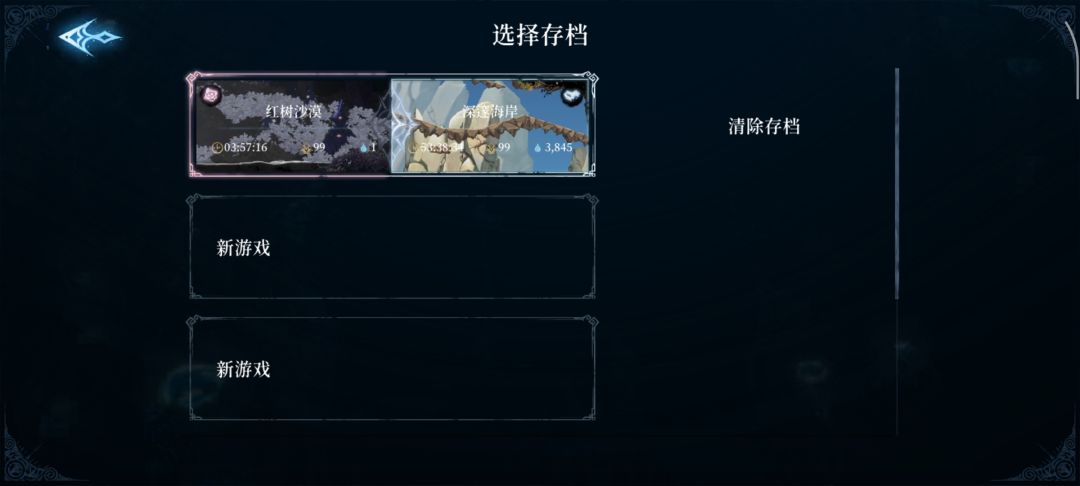 结束 1