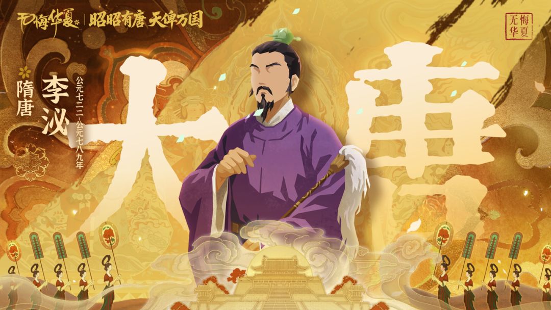 【无悔杂谈】李泌政策前瞻分析及活动爆料截图