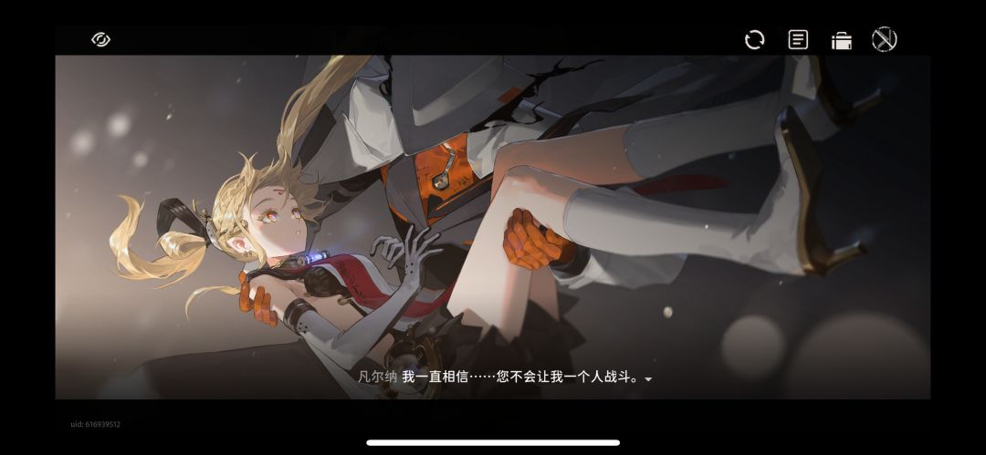 被剧情感动到了 1