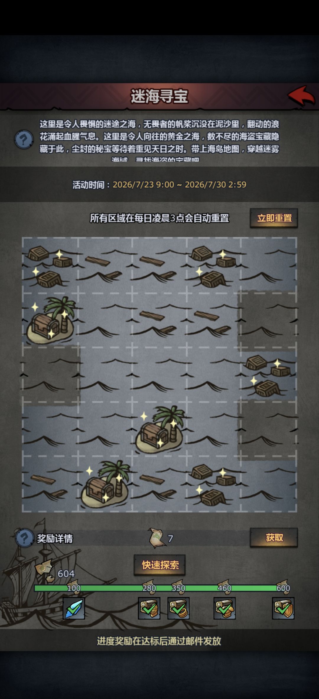 炸肛 1