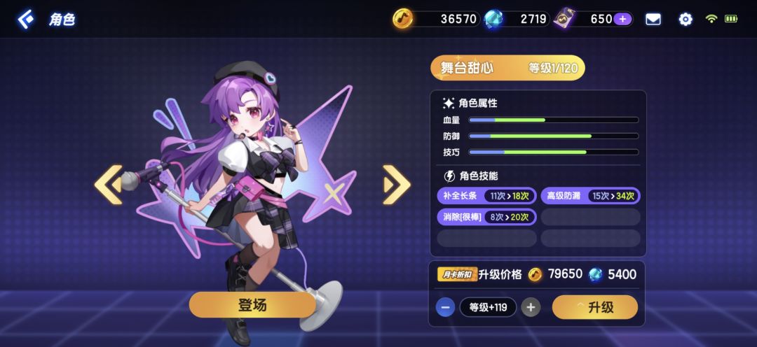 新角色奖池两千多点券就能抽满 1