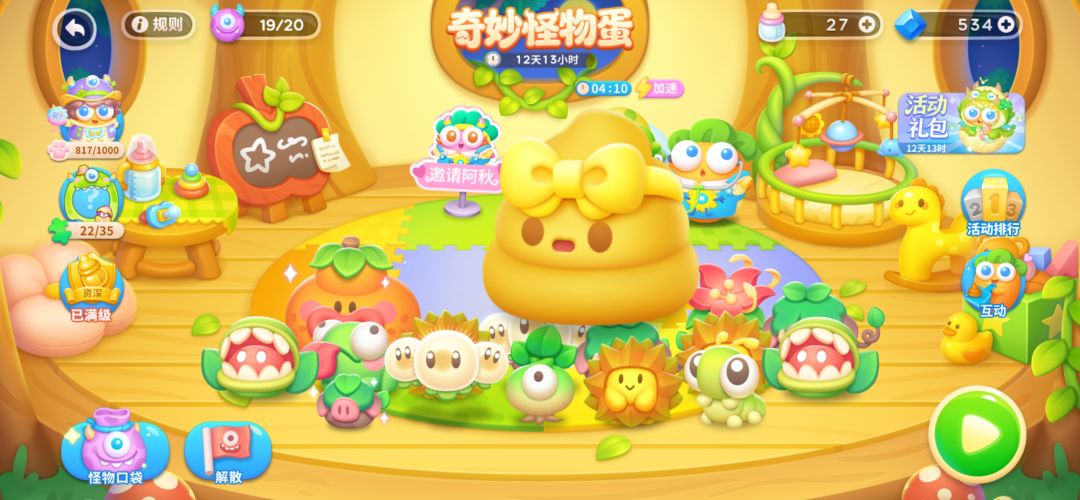 这么大 1
