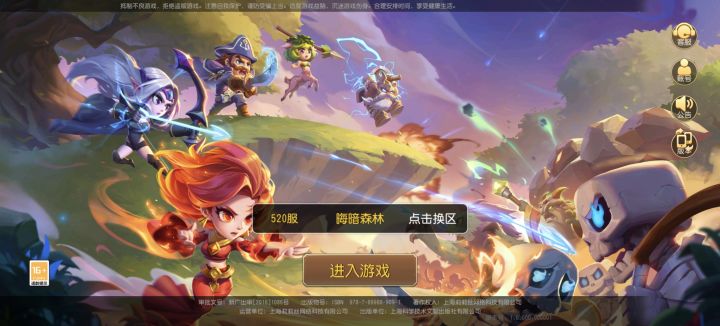 换不了区是什么鬼截图