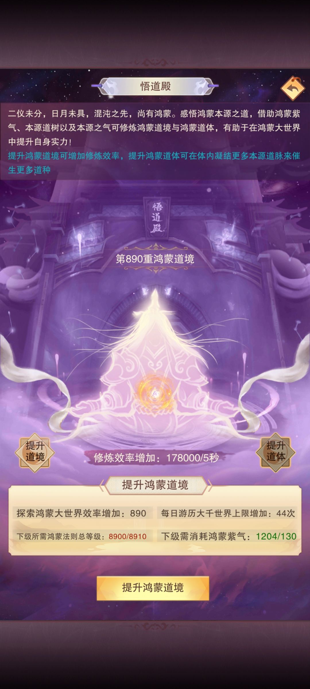 22.4万年属性双700记录 2
