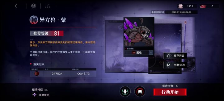 加法伤救大命截图