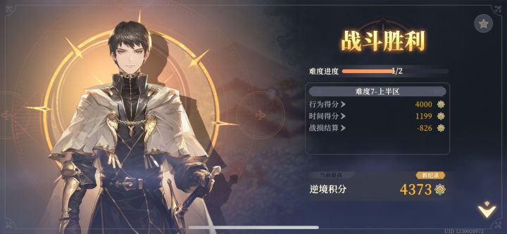 打不过的可以试试这个塔罗截图