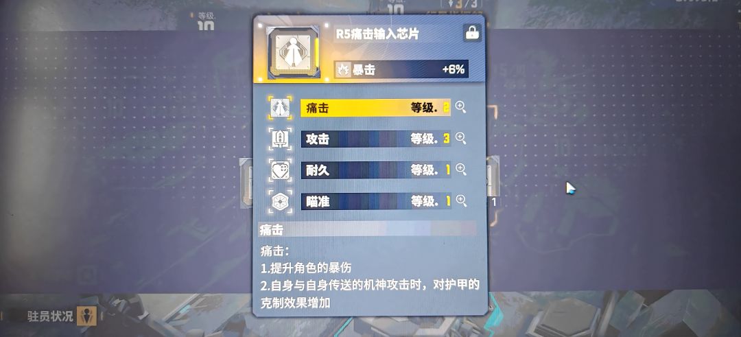 压力芯片叫这名真没叫错 2