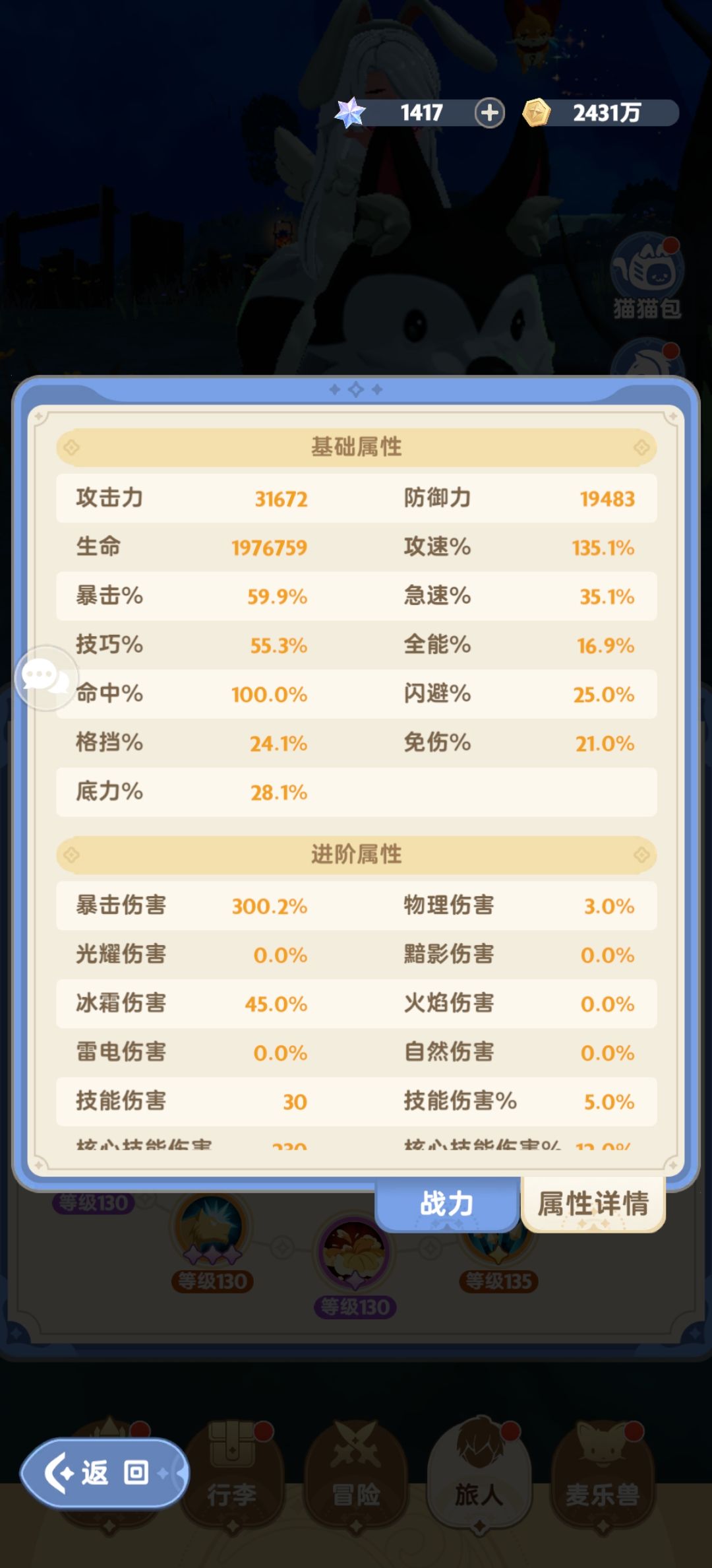 游侠求助各位大佬!! 1