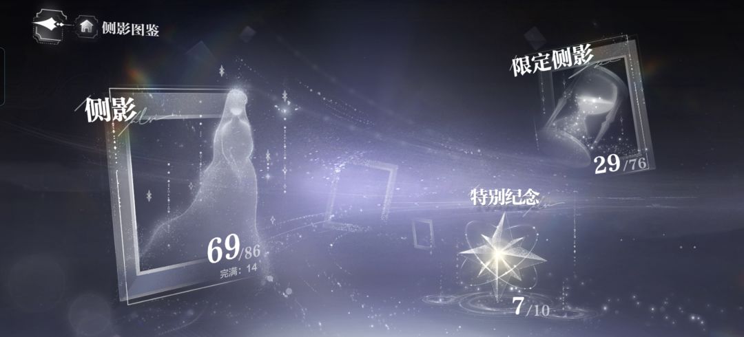 《世界之外》你真的把我养的很差 3