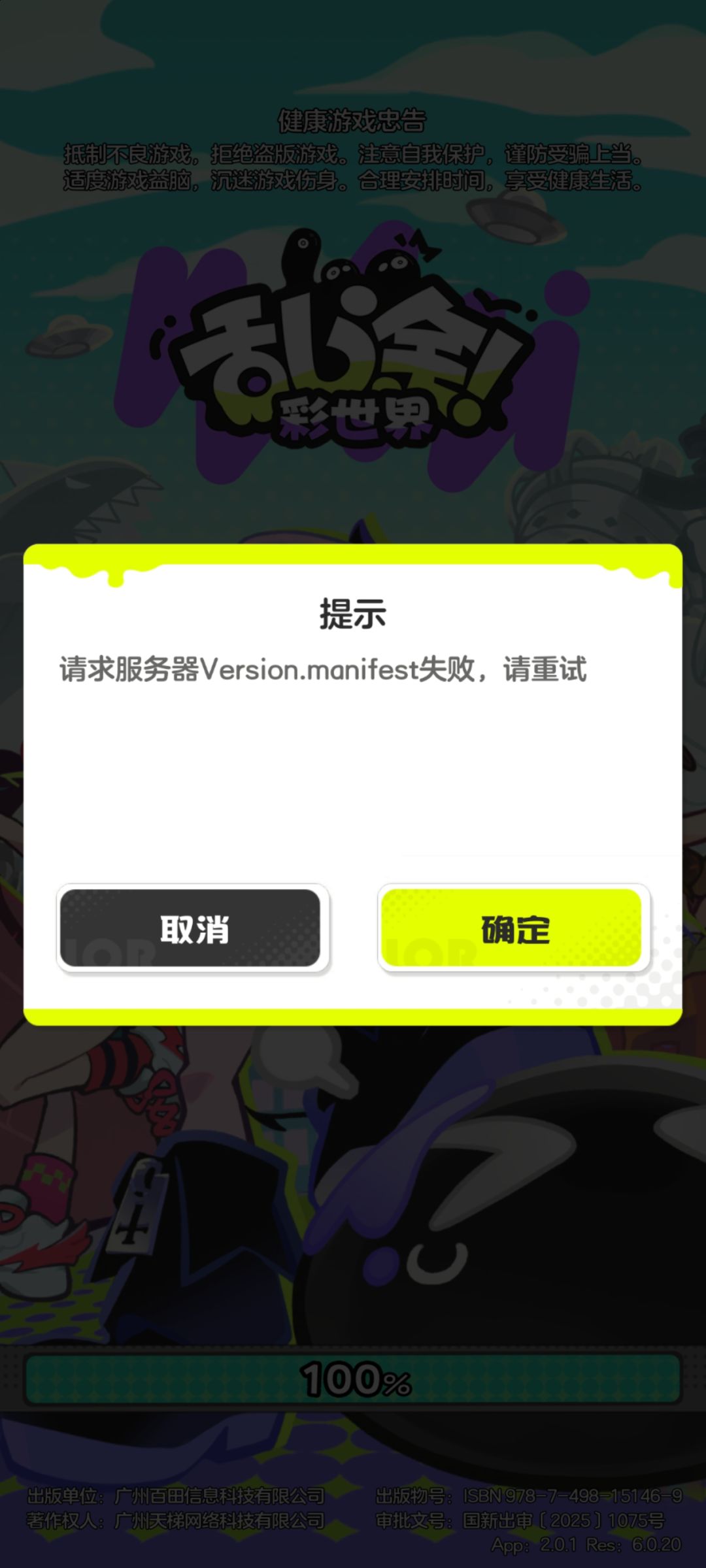 为啥这样了啊家人们 1
