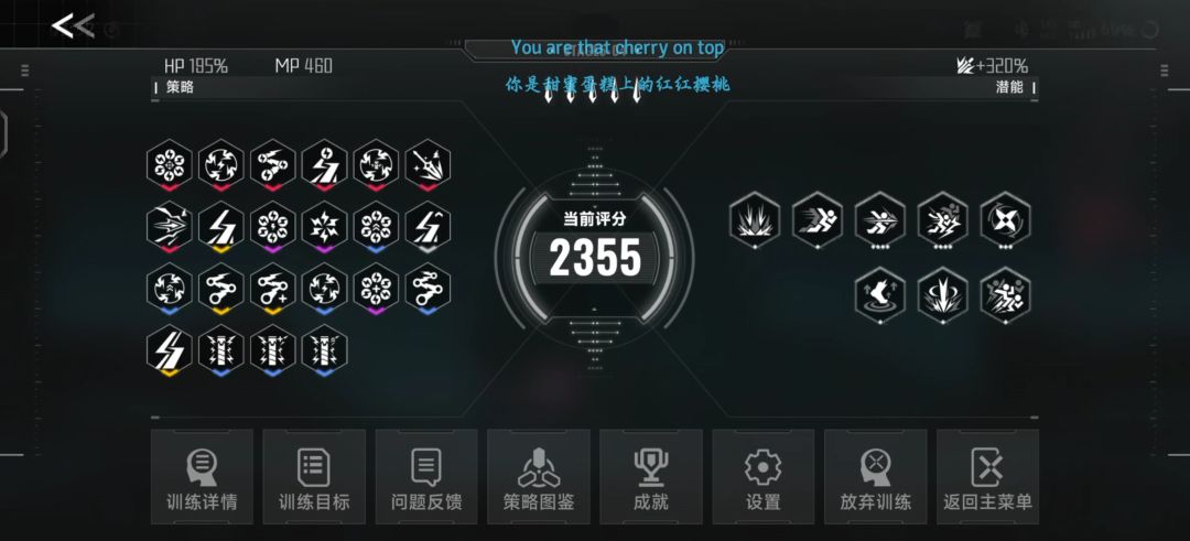 琴恩推荐移动端新手玩吗 1