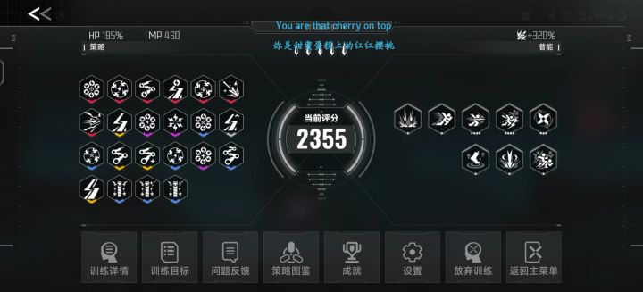 琴恩推荐移动端新手玩吗截图