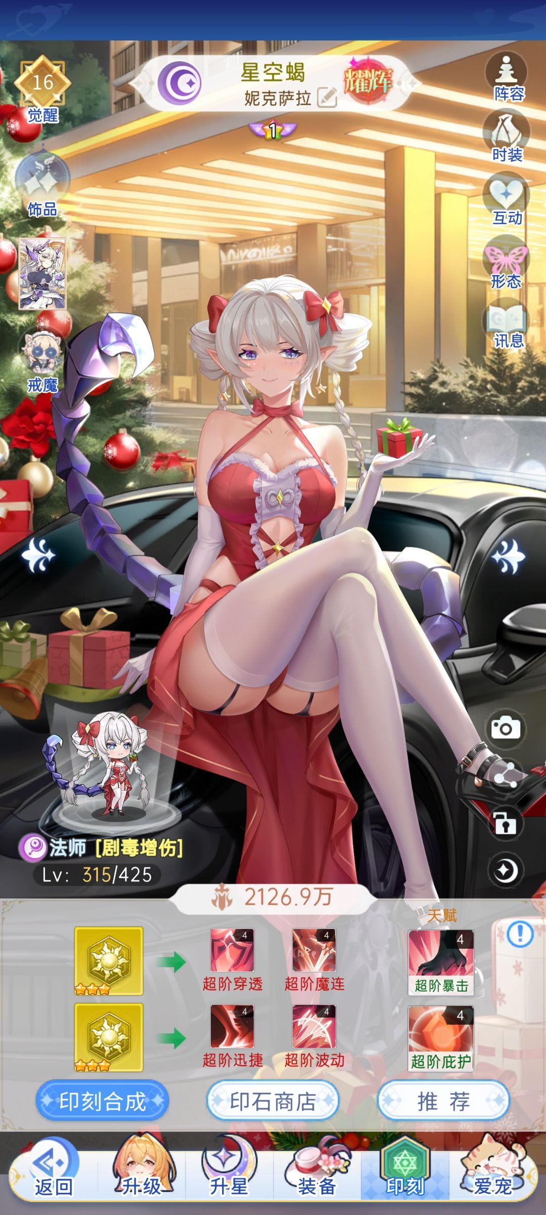 大佬帮忙看看。 2